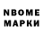 Марки NBOMe 1,5мг Ghost52